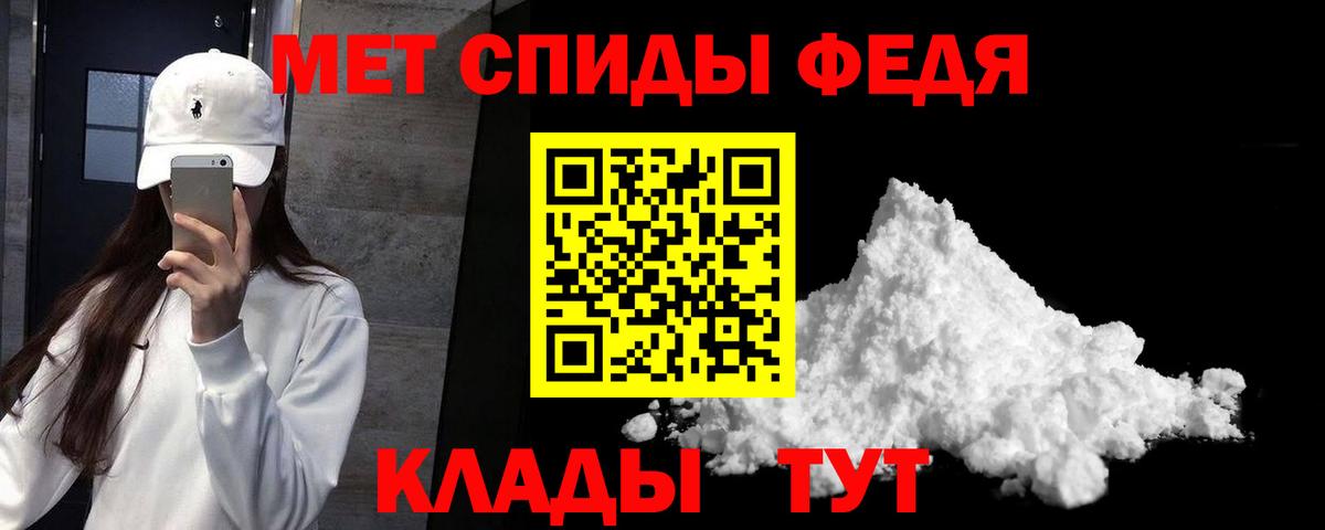Сокол  Amphetamine  Вход с VPN  Amphetamine Розовый 