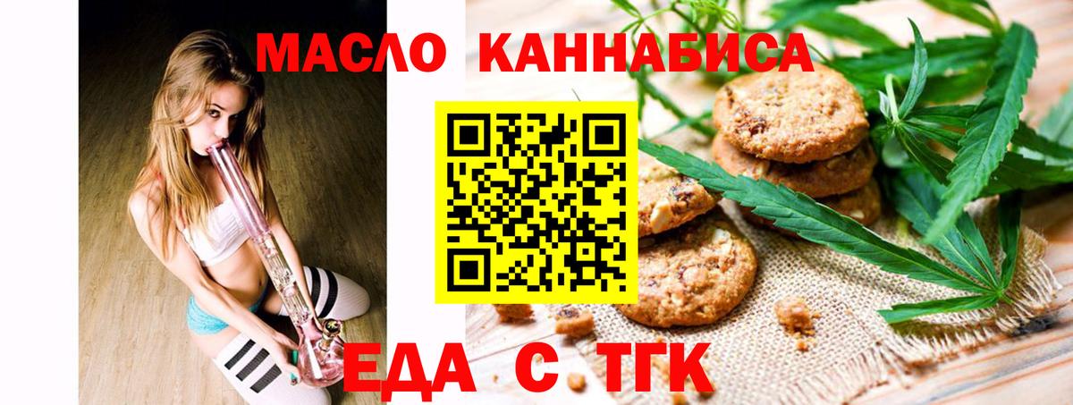 Сокол  Canna-Cookies марихуана  Вход с VPN 