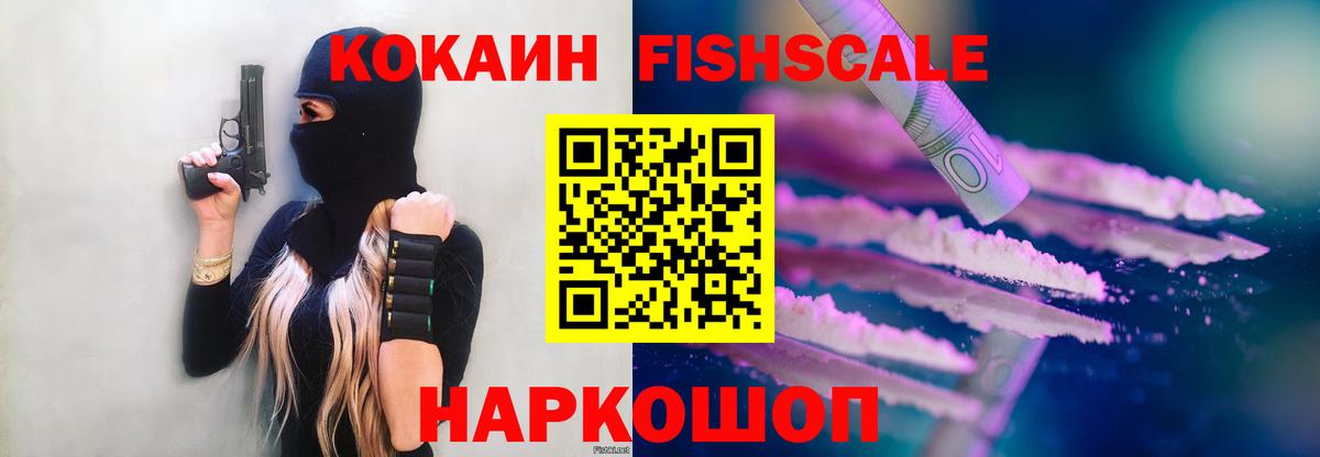 Кокаин Боливия  Cocaine  Сокол  Вход с VPN  Кокаин Эквадор 