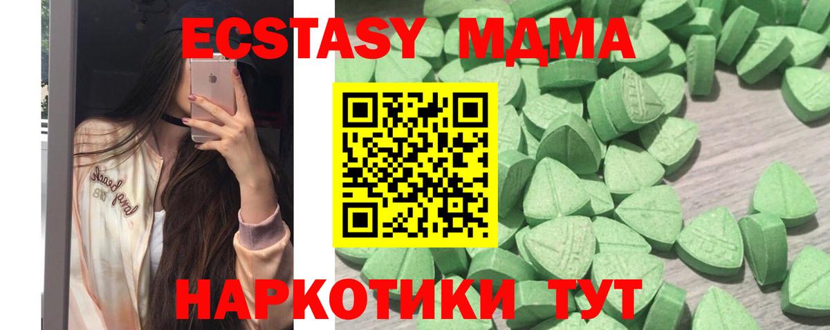 ЭКСТАЗИ Punisher Сокол