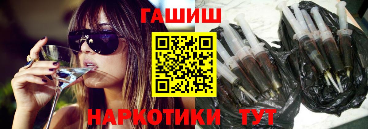 ГАШИШ  Гашиш Cannabis  Сокол  где можно купить наркотик  ГАШИШ убойный  Вход с VPN 