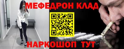 скорость mdpv Рязань