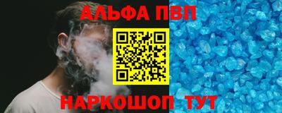 a pvp Рыбинск