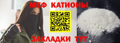 мефедрон VHQ Рузаевка