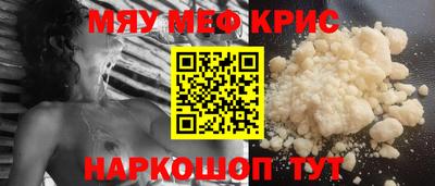 скорость mdpv Рязань