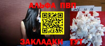 a pvp Рыбинск