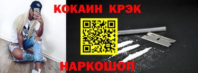 мефедрон VHQ Рузаевка