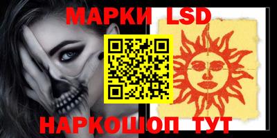 мефедрон VHQ Рузаевка