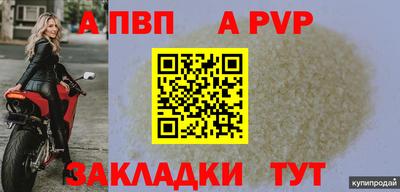 мефедрон VHQ Рузаевка