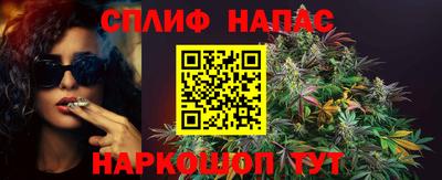 мефедрон VHQ Рузаевка