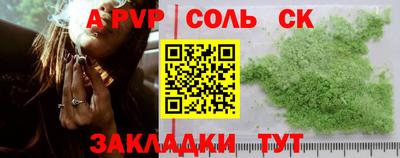 мефедрон VHQ Рузаевка