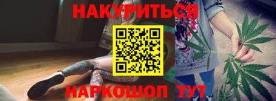 мефедрон VHQ Рузаевка