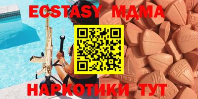 мефедрон VHQ Рузаевка