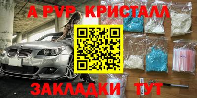 мефедрон VHQ Рузаевка