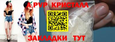 мефедрон VHQ Рузаевка