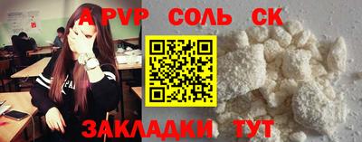 a pvp Рыбинск
