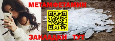 мефедрон VHQ Рузаевка
