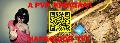 скорость mdpv Рязань