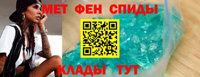 скорость mdpv Рязань