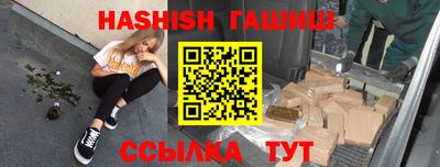 мефедрон VHQ Рузаевка