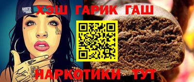 мефедрон VHQ Рузаевка