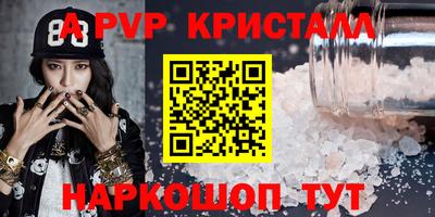 скорость mdpv Рязань