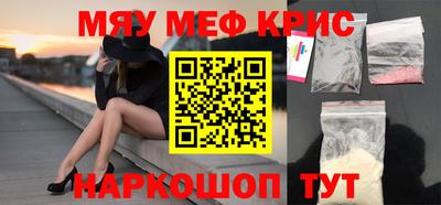 скорость mdpv Рязань