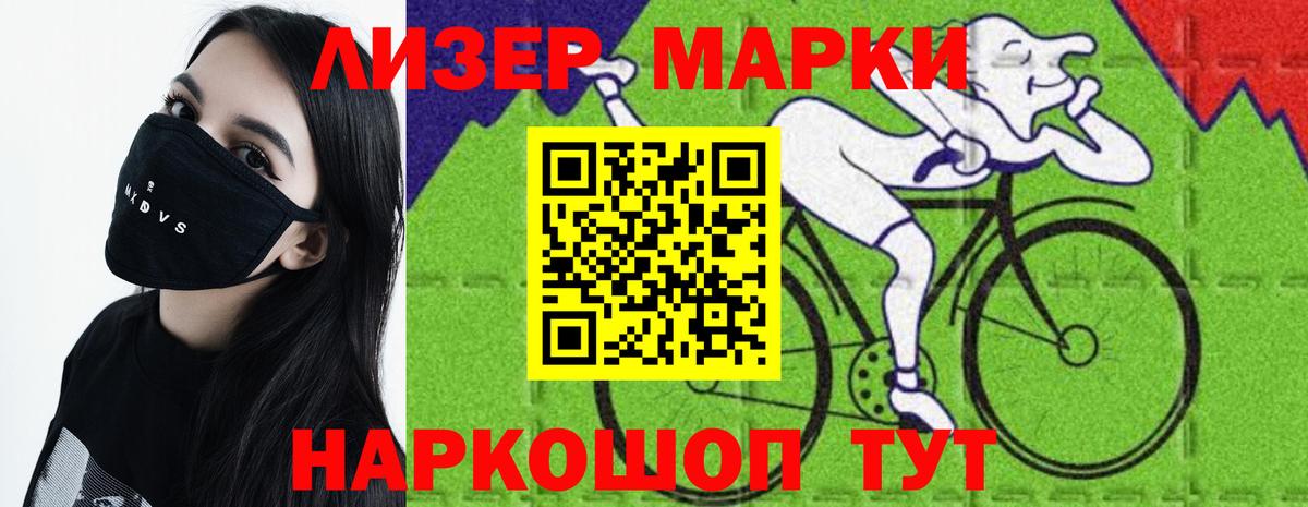 LSD-25 экстази кислота  LSD-25 экстази кислота  LSD-25 экстази  Сокол  Вход с VPN 