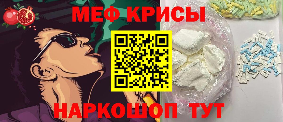 МЕФ  Сокол