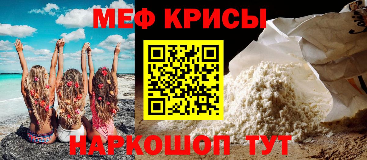 закладки  Мефедрон 4 MMC  МЕФ  Вход с VPN  МЯУ-МЯУ мяу мяу  МЕГА маркетплейс  Меф  Сокол 