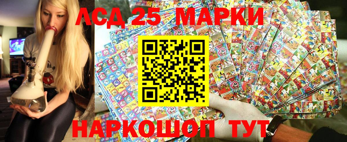Марки NBOMe  Наркотические марки 1,5мг  Вход с VPN  Сокол  Наркотические марки 1,5мг 