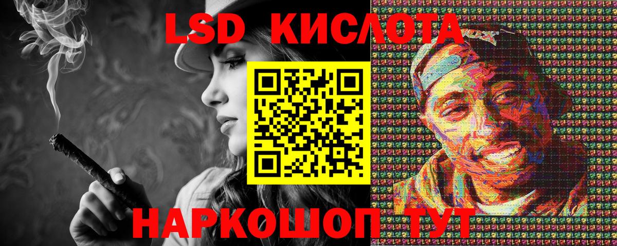 Наркотические марки 1,5мг Сокол