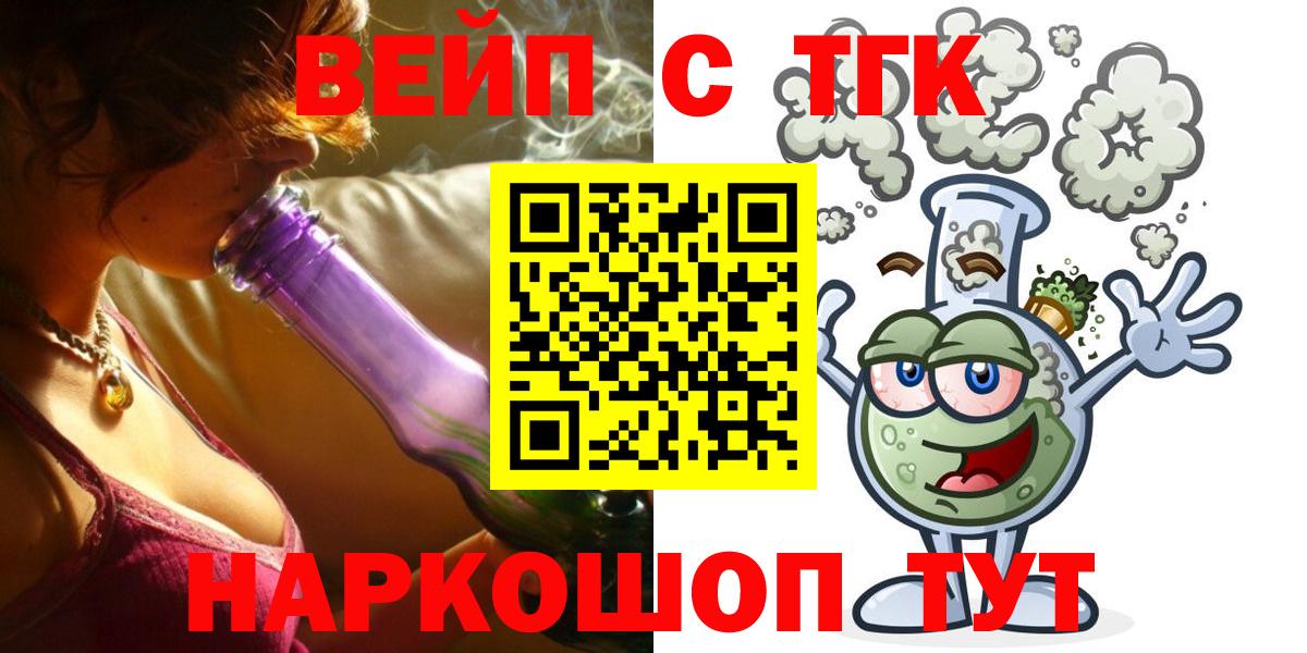 Сокол  купить наркоту  Дистиллят ТГК THC oil  Вход с VPN  Дистиллят ТГК гашишное масло 