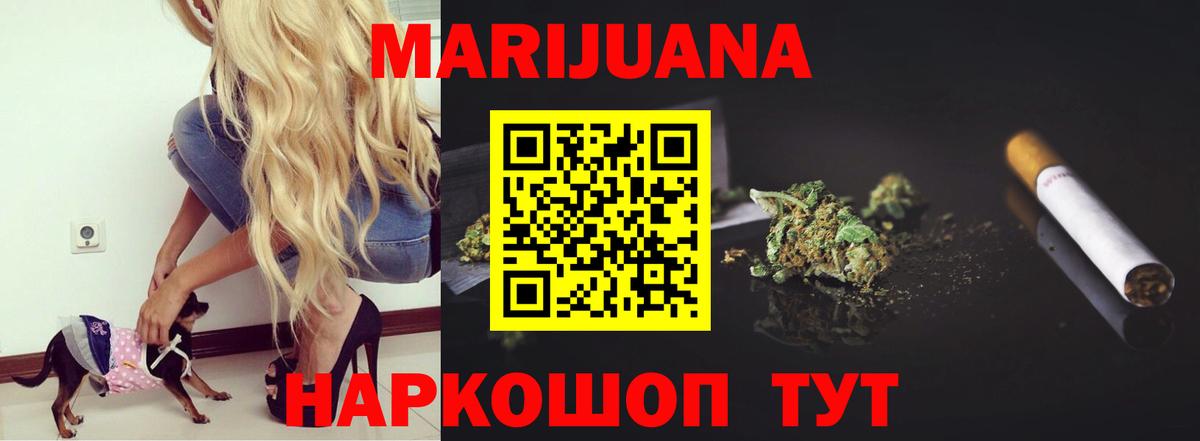Сокол  Конопля VHQ  Марихуана THC 21%  Конопля SATIVA & INDICA  Бошки марихуана марихуана  Вход с VPN 